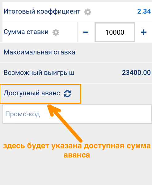 Как делать ставки в 1xBet